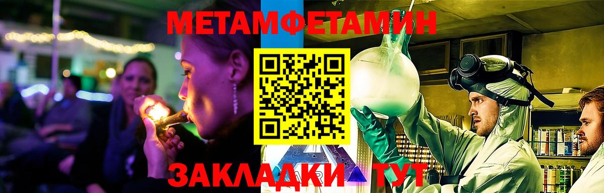 Амфетамин  Вход с VPN  Котовск  АМФЕТАМИН Розовый 