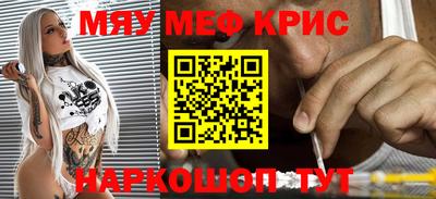 дживик Кингисепп