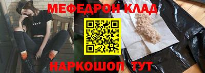 прущая мука Кинель