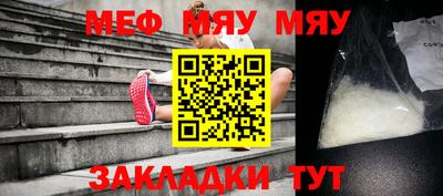 прущая мука Кинель