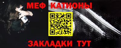 прущая мука Кинель