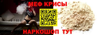 прущая мука Кинель