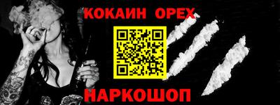прущая мука Кинель