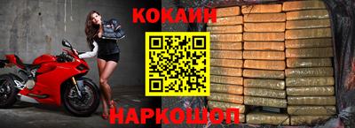 прущая мука Кинель