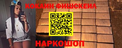 прущая мука Кинель
