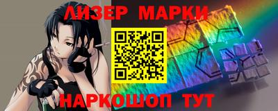 дживик Кингисепп