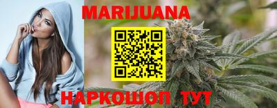 метамфетамин Конаково