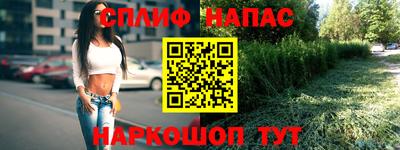 мефедрон VHQ Коммунар