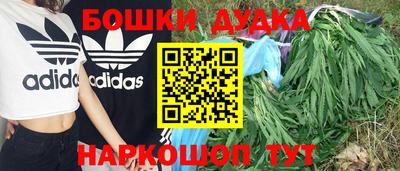 метамфетамин Конаково