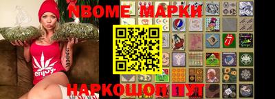 дживик Кингисепп