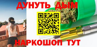 прущая мука Кинель