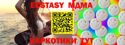прущая мука Кинель