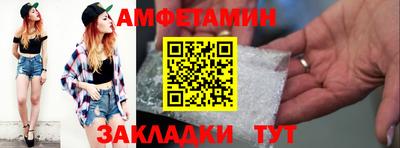 ALPHA PVP Комсомольск-на-Амуре
