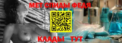 меф VHQ Кимры