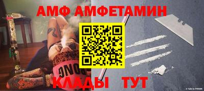 прущая мука Кинель