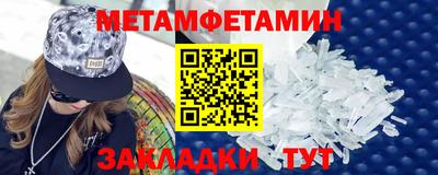 меф VHQ Кимры