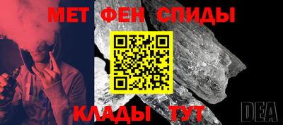 меф VHQ Кимры