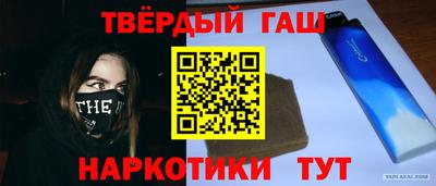 меф VHQ Кимры