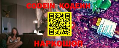 метамфетамин Конаково