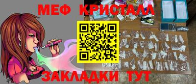 прущая мука Кинель