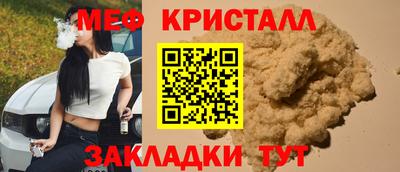 дживик Кингисепп
