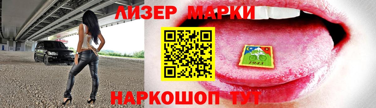 LSD-25 экстази  Вход с VPN  LSD-25 экстази кислота  Котовск  Лсд 25 экстази кислота 