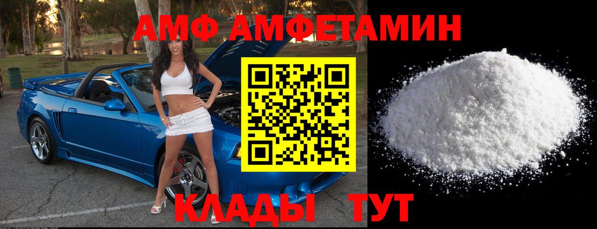 Первитин винт  Вход с VPN  Котовск  Первитин винт 